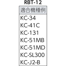 Load image into Gallery viewer, Bolt with Rubber for Toggle Clamp  RBT12  KAKUTA
