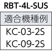 Load image into Gallery viewer, Bolt with Rubber  RBT4LSUS  KAKUTA
