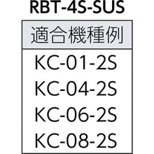 Load image into Gallery viewer, Bolt with Rubber  RBT4SSUS  KAKUTA
