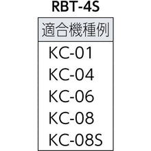 Load image into Gallery viewer, Bolt with Rubber for Toggle Clamp  RBT4S  KAKUTA
