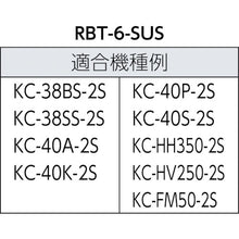 Load image into Gallery viewer, Bolt with Rubber  RBT6SUS  KAKUTA
