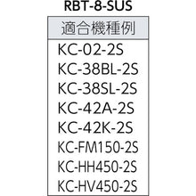 Load image into Gallery viewer, Bolt with Rubber  RBT8SUS  KAKUTA
