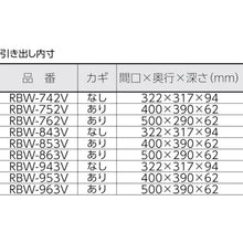 Load image into Gallery viewer, Rabit Wagon  RBW-762V YG  TRUSCO
