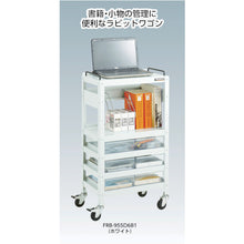 Load image into Gallery viewer, Rabit Wagon  RBW-853X W  TRUSCO
