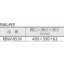 Load image into Gallery viewer, Rabit Wagon  RBW-853X W  TRUSCO
