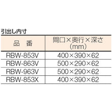Load image into Gallery viewer, Rabit Wagon  RBW-853X W  TRUSCO
