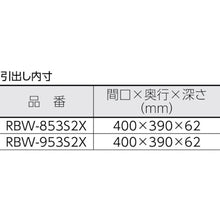 Load image into Gallery viewer, Rabit Wagon  RBW-953S2X YG  TRUSCO
