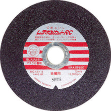 Load image into Gallery viewer, Resibon Cut RC  RC100246  RESIBON
