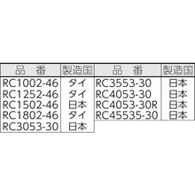 Load image into Gallery viewer, Resibon Cut RC  RC180246  RESIBON
