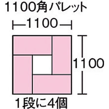 Load image into Gallery viewer, RC type Container  RC-20 IT?  DIC
