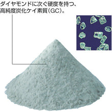 Load image into Gallery viewer, Silicon Carbide Powder  RC-3115  NANIWA
