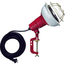 Load image into Gallery viewer, Work Light (Incandescent)  RC-505  HATAYA
