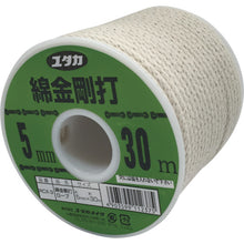 Load image into Gallery viewer, Cotton Rope  RCX-3  YUTAKAMAKE
