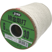 Load image into Gallery viewer, Cotton Rope  RCX-4  YUTAKAMAKE
