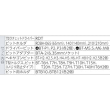 Load image into Gallery viewer, T-Type Ratchet Driver Set  RDTS32  TONE
