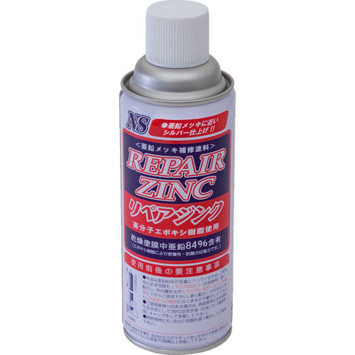 Zinc Paint REPAIR ZINC  RE001  NIS