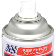 Load image into Gallery viewer, Zinc Paint REPAIR ZINC  RE001  NIS
