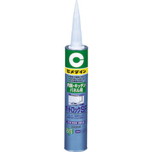 Load image into Gallery viewer, Board Lock  5000185  CEMEDINE
