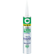 Load image into Gallery viewer, Board Lock  5000185  CEMEDINE
