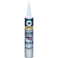 Load image into Gallery viewer, Adhesive for Car Park  2166191  CEMEDINE
