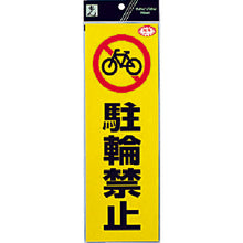 Load image into Gallery viewer, Reflect Seal  RE1300-4  HIKARI
