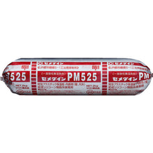 Load image into Gallery viewer, Adhesive PM525  1326035  CEMEDINE
