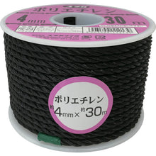 Load image into Gallery viewer, PE Rope  RE-24  YUTAKAMAKE
