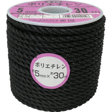 Load image into Gallery viewer, PE Rope  RE-34  YUTAKAMAKE
