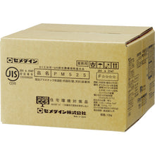 Load image into Gallery viewer, Adhesive PM525  2525037  CEMEDINE

