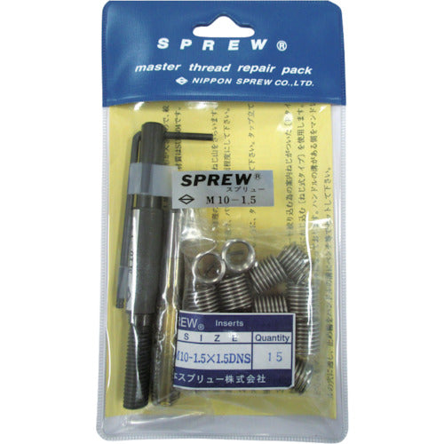 Repair pack  REPAIRM1015  SPREW