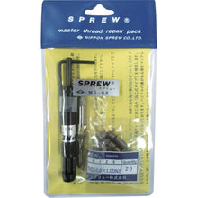 Load image into Gallery viewer, Repair pack  REPAIRM508  SPREW
