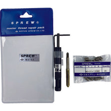 Load image into Gallery viewer, Repair pack  REPAIRM508  SPREW
