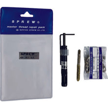 Load image into Gallery viewer, Repair pack  REPAIRM508  SPREW
