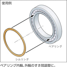 Load image into Gallery viewer, Shimring  RF003005030  IWATA

