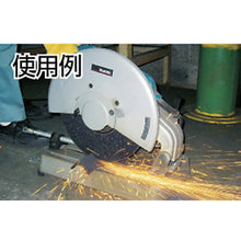 Load image into Gallery viewer, Cut-Off-Wheel Rafuton  RF305  FUJI
