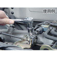 Load image into Gallery viewer, Ratchet Handle  RH23K  TONE
