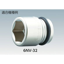 Load image into Gallery viewer, Parts for Impact Socket  RINGP16S  TONE
