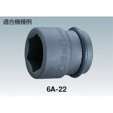 Load image into Gallery viewer, Parts for Impact Socket  RINGP22AS  TONE
