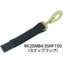 Load image into Gallery viewer, Ratchet Backle black  RK25MB 0.5M+4.5M SHF150  Shirai

