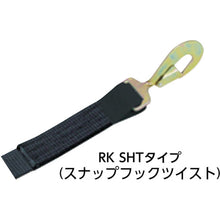 Load image into Gallery viewer, Ratchet Backle black  RK35B 1M+4M SHT200  Shirai
