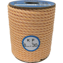Load image into Gallery viewer, Kp Rope  RK-4  YUTAKAMAKE

