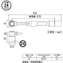 Load image into Gallery viewer, Torque Wrench  RM-24LSTS  TOP
