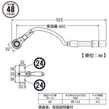 Load image into Gallery viewer, Curved Handle Torque Wrench  RM-24LYNTS  TOP
