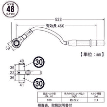 Load image into Gallery viewer, Curved Handle Torque Wrench  RM-30LYNTS  TOP
