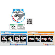 Load image into Gallery viewer, Ratchet Ring Wrench Ratcheting Spanner Head Flex Head  RMFQ-19  TONE
