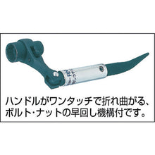 Load image into Gallery viewer, Ratchet Wrench Double  RND1721  SUPER TOOL
