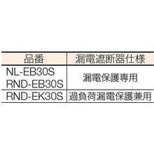 Load image into Gallery viewer, Indoor-type Single-Phase Power 100V Earth Breaker Bick-Reel  RND-EB30S  NICHIDO
