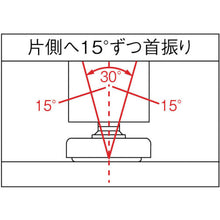 Load image into Gallery viewer, Adjuster Bolt  200-140-027  SUGATSUNE
