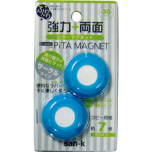 Load image into Gallery viewer, Softly Strong+Both Sides Pita Magnet  RPM-02BU  SANKEI
