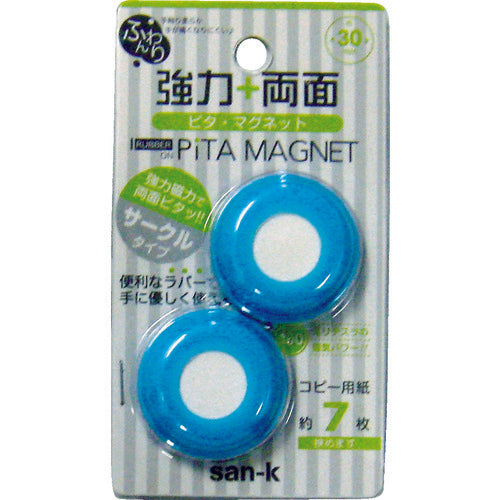 Softly Strong+Both Sides Pita Magnet  RPM-02BU  SANKEI